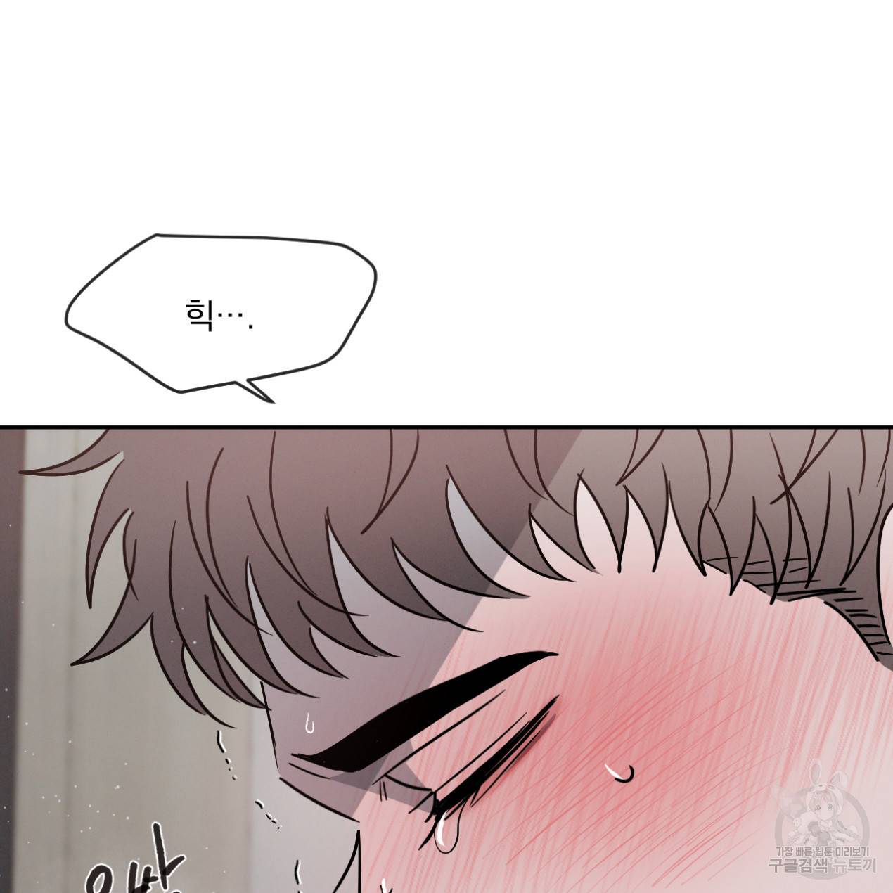 상극 24화 20