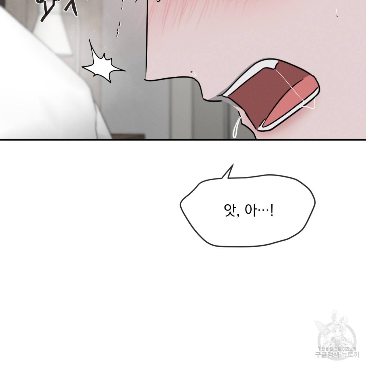 상극 24화 21
