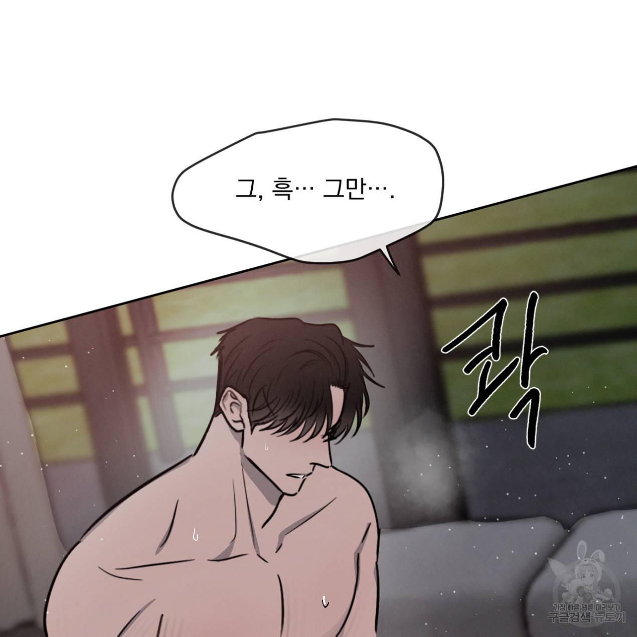 상극 24화 22