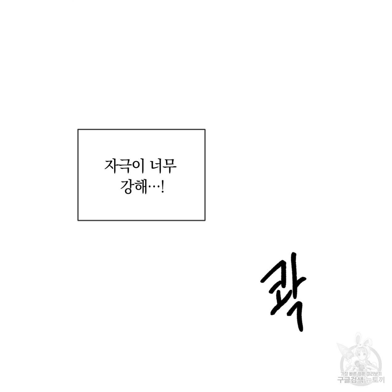 상극 24화 24
