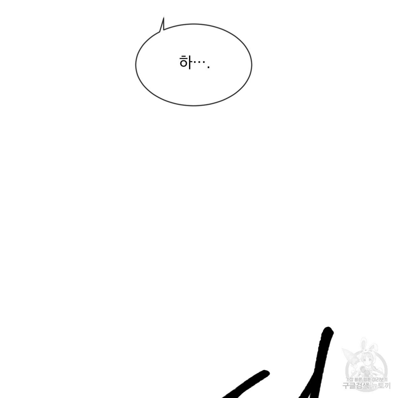 상극 24화 26