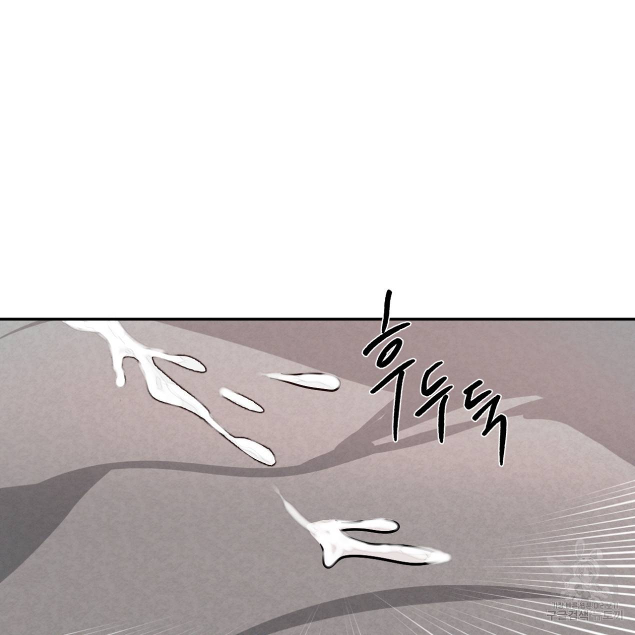 상극 24화 29