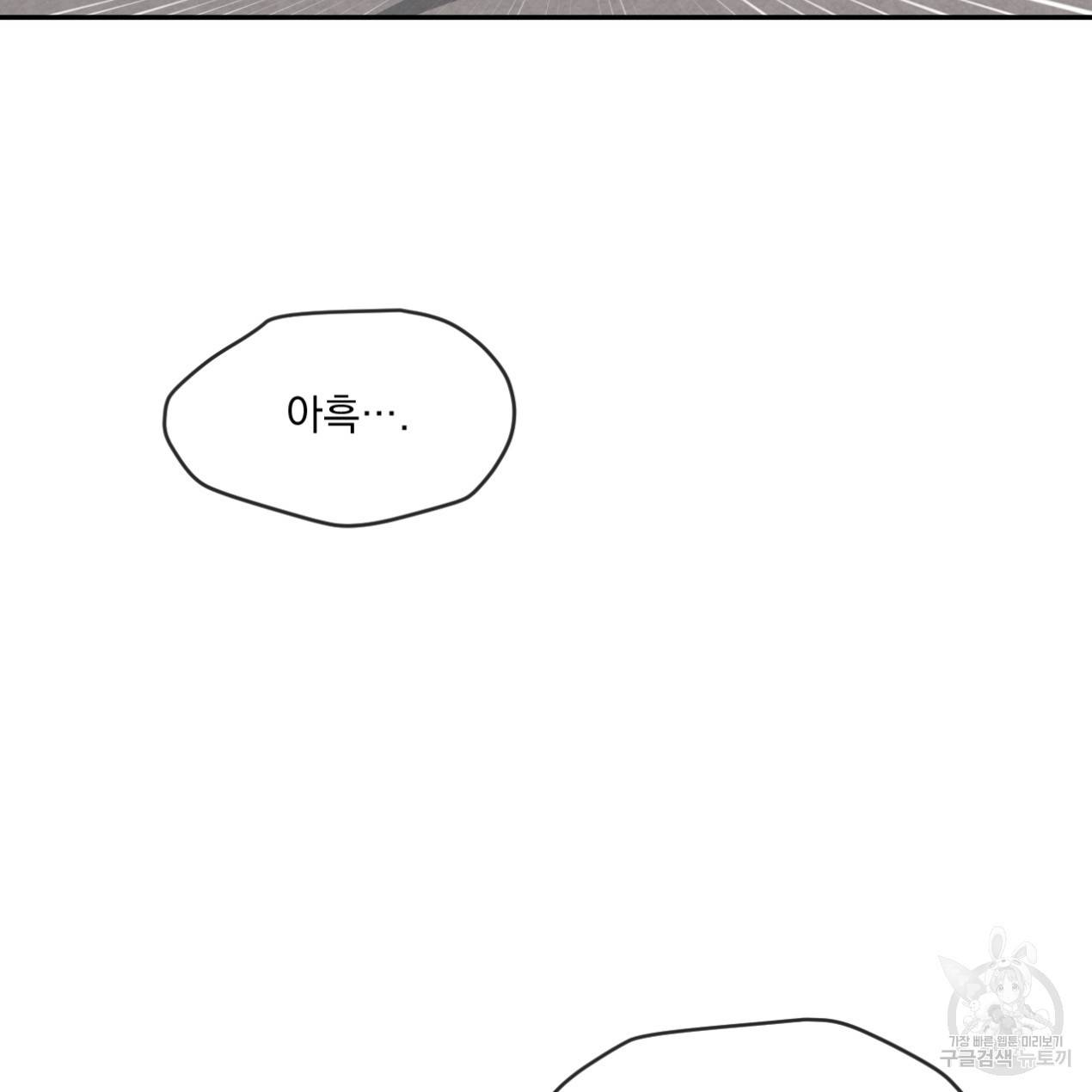 상극 24화 30