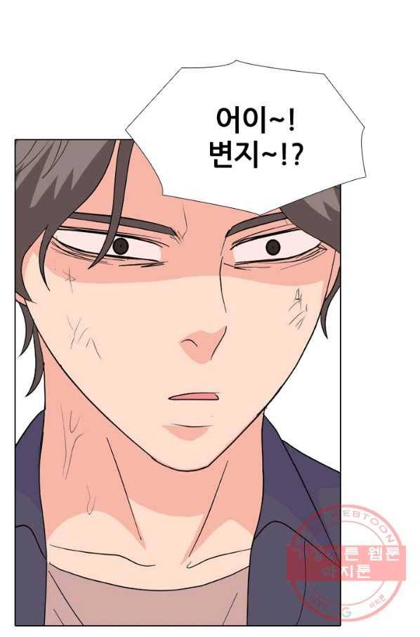 고교전설 214화 최후의 전쟁 39