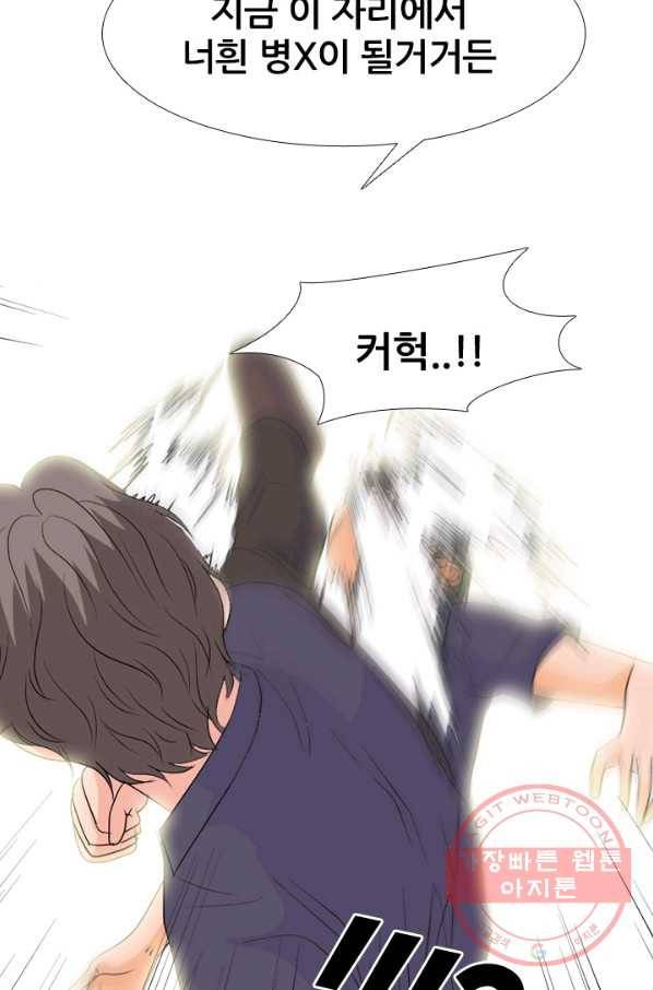 고교전설 214화 최후의 전쟁 45