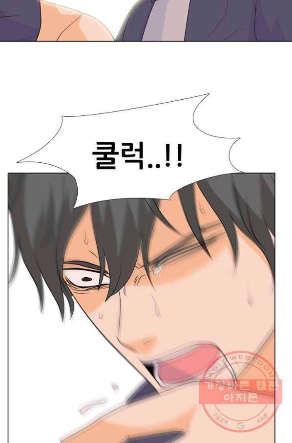 고교전설 214화 최후의 전쟁 47