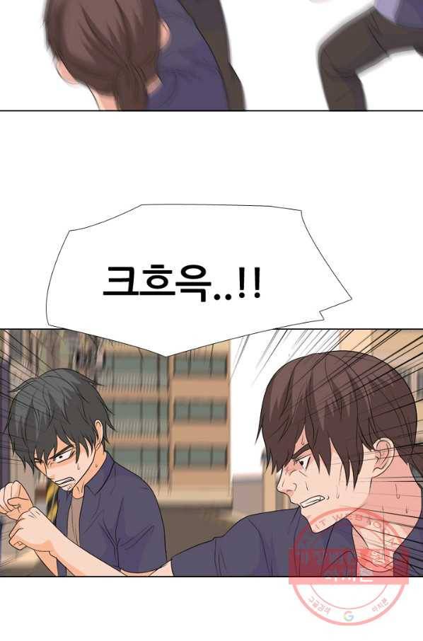 고교전설 214화 최후의 전쟁 54