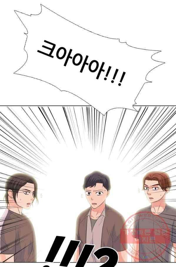 고교전설 214화 최후의 전쟁 82