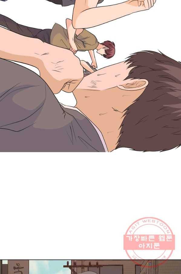 고교전설 214화 최후의 전쟁 87