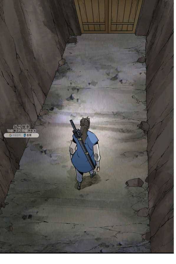 광룡기 98화 14