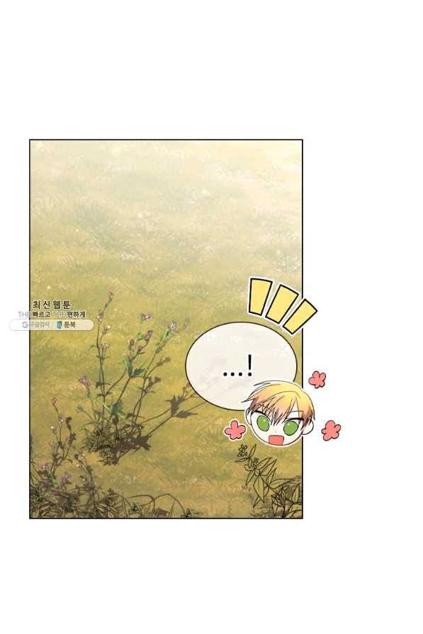 너의 의미 55화 3