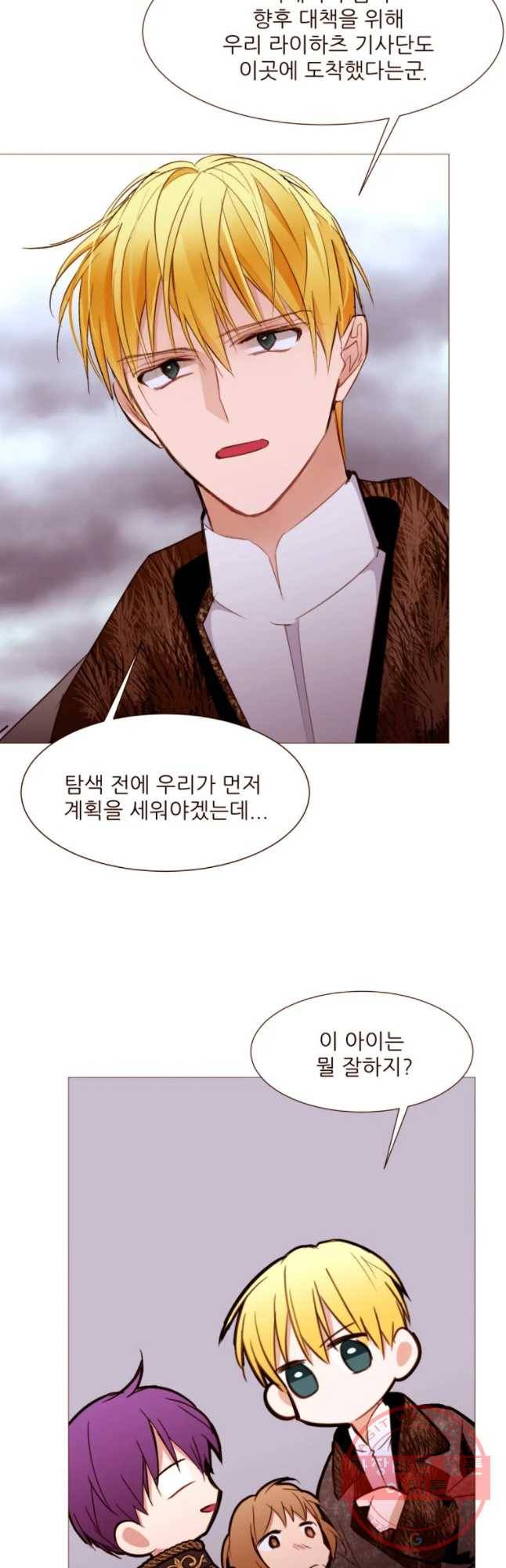 흔한 환생녀의 사정 88화 3