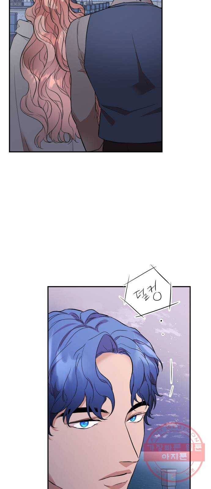 아가사 45화 왕비의 검(8) 17