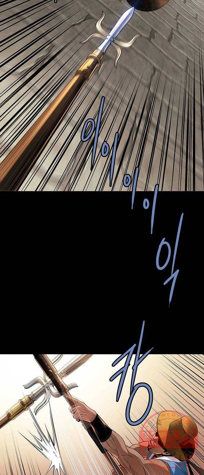 은탄 6화 47