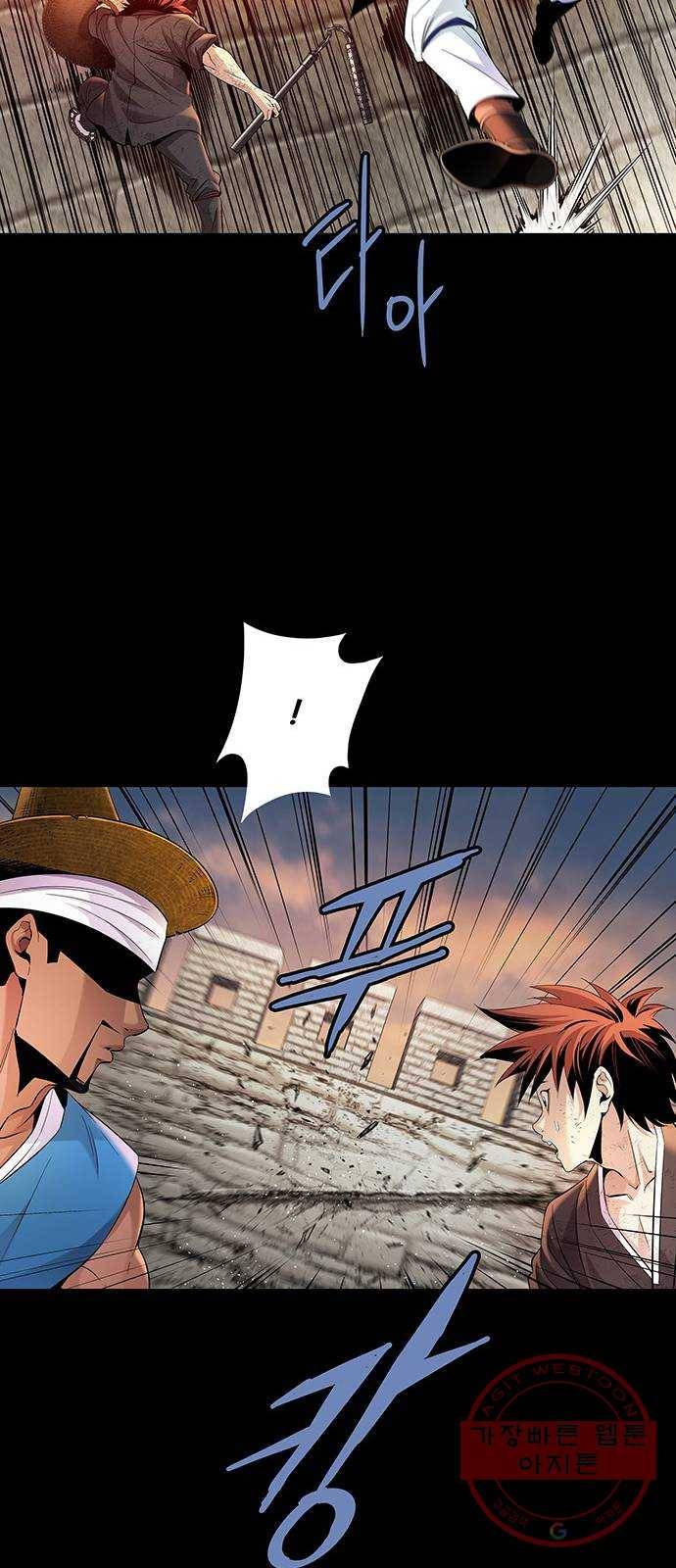 은탄 6화 57