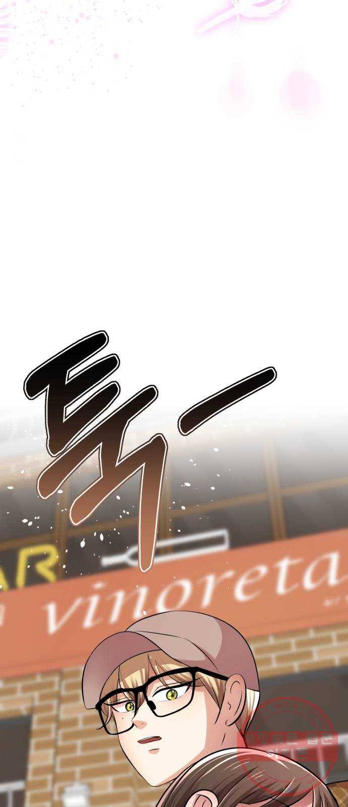 존잘주의 21화. 너 도대체 정체가 뭐야? 47
