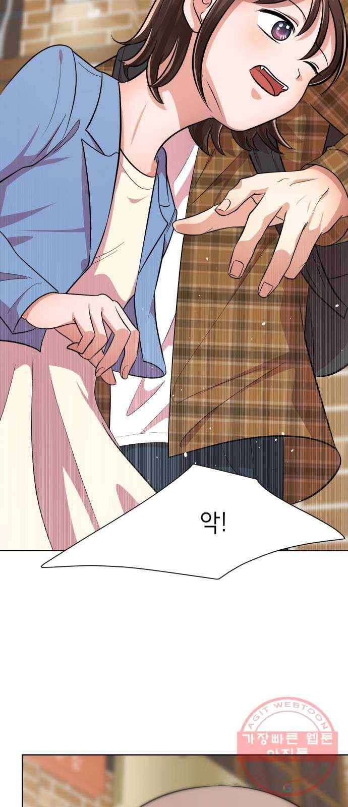 존잘주의 21화. 너 도대체 정체가 뭐야? 48