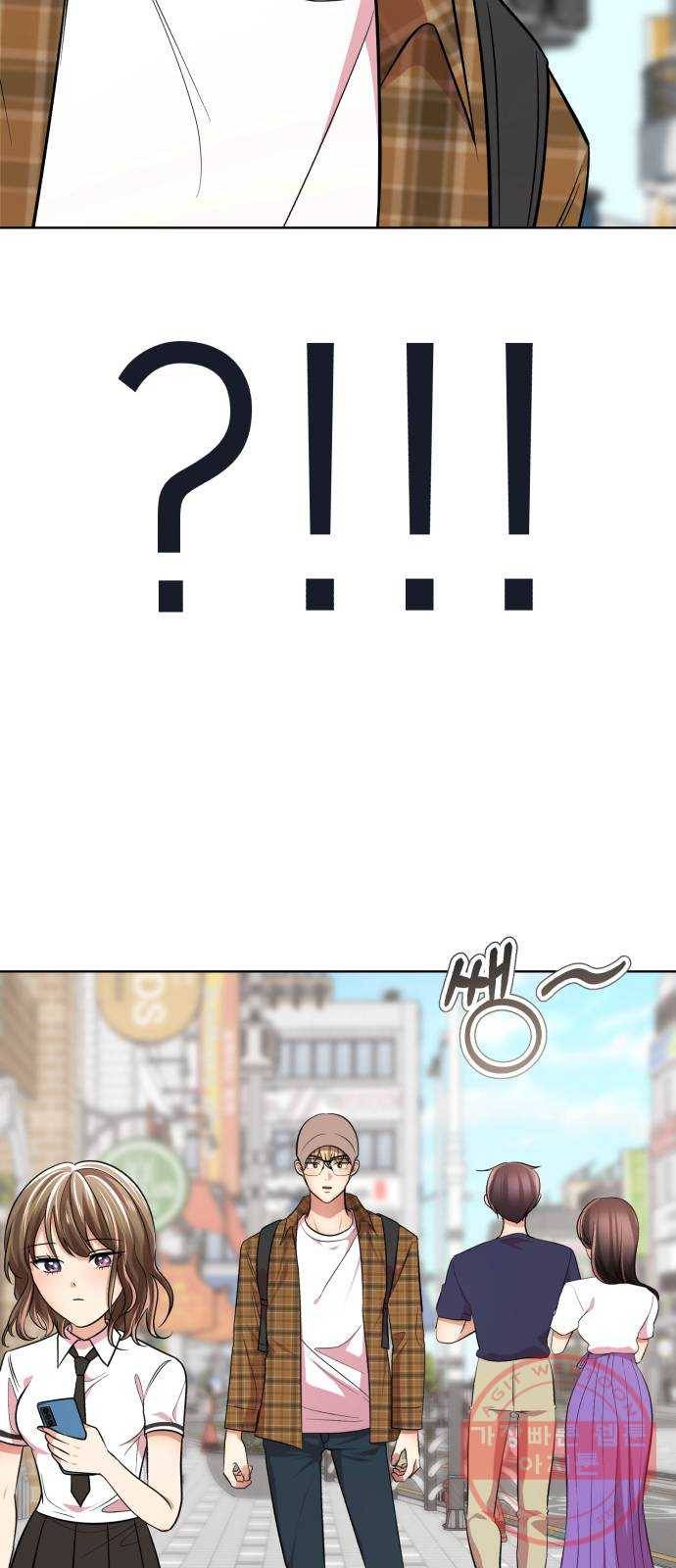 존잘주의 21화. 너 도대체 정체가 뭐야? 61