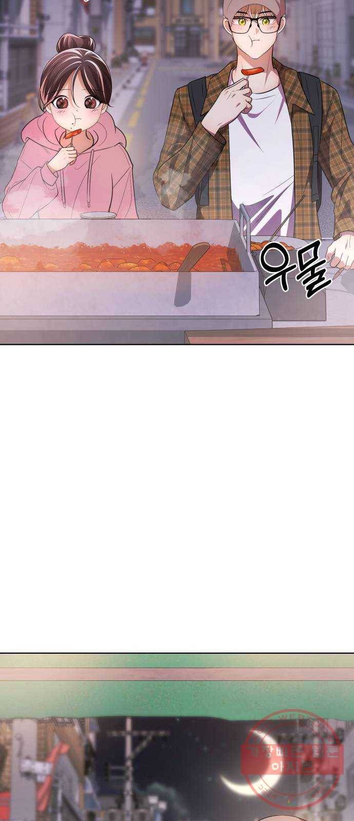 존잘주의 21화. 너 도대체 정체가 뭐야? 80