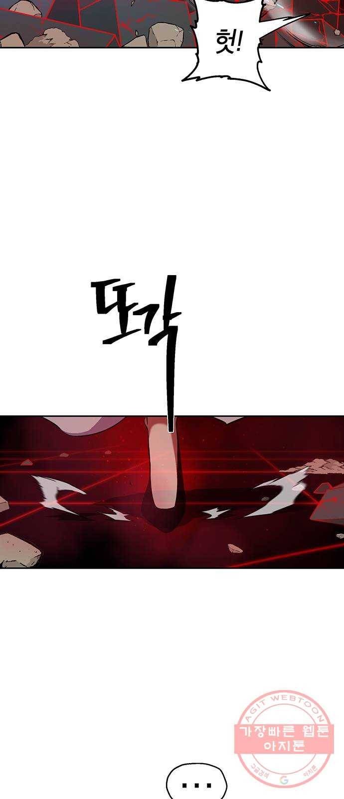 태백 : 튜토리얼 맨 70화 2차 태백 사냥(8) 4