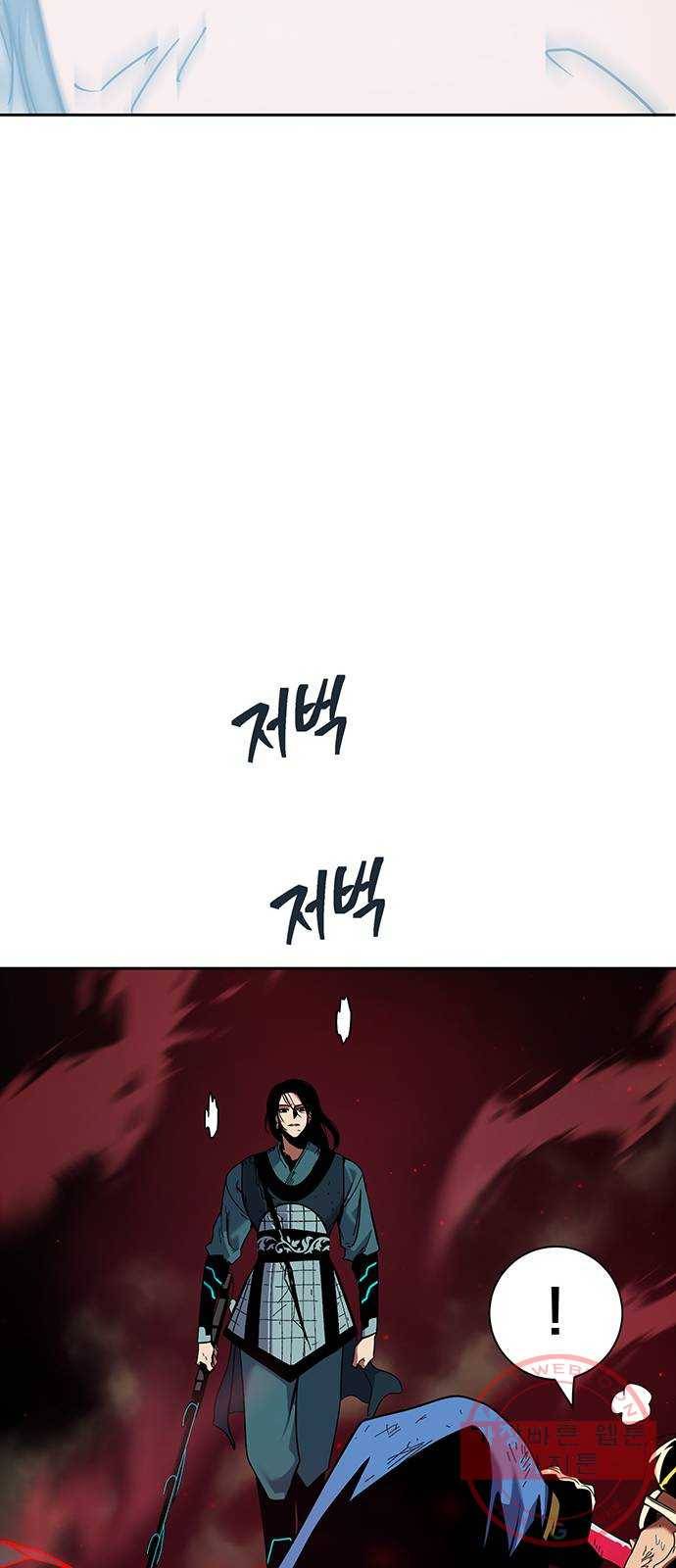 태백 : 튜토리얼 맨 70화 2차 태백 사냥(8) 24