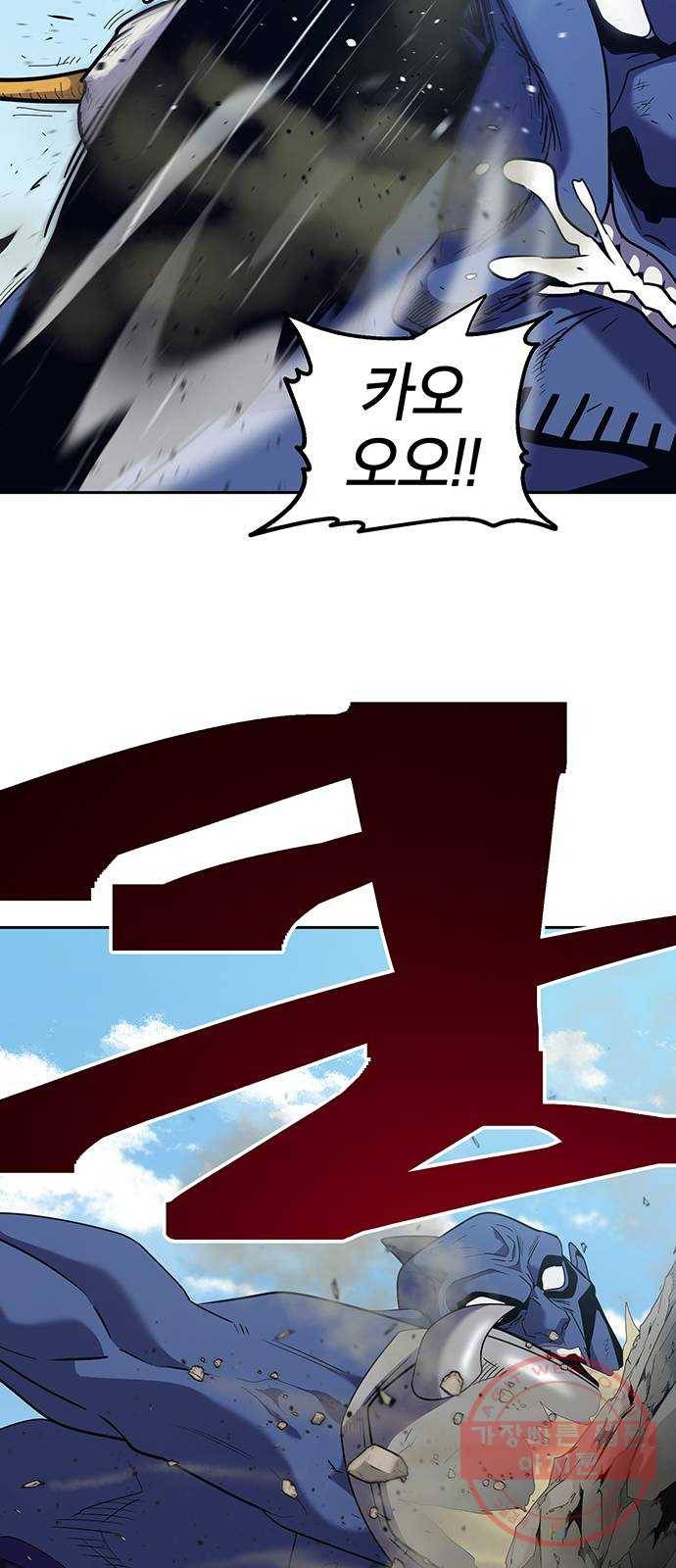 태백 : 튜토리얼 맨 70화 2차 태백 사냥(8) 29