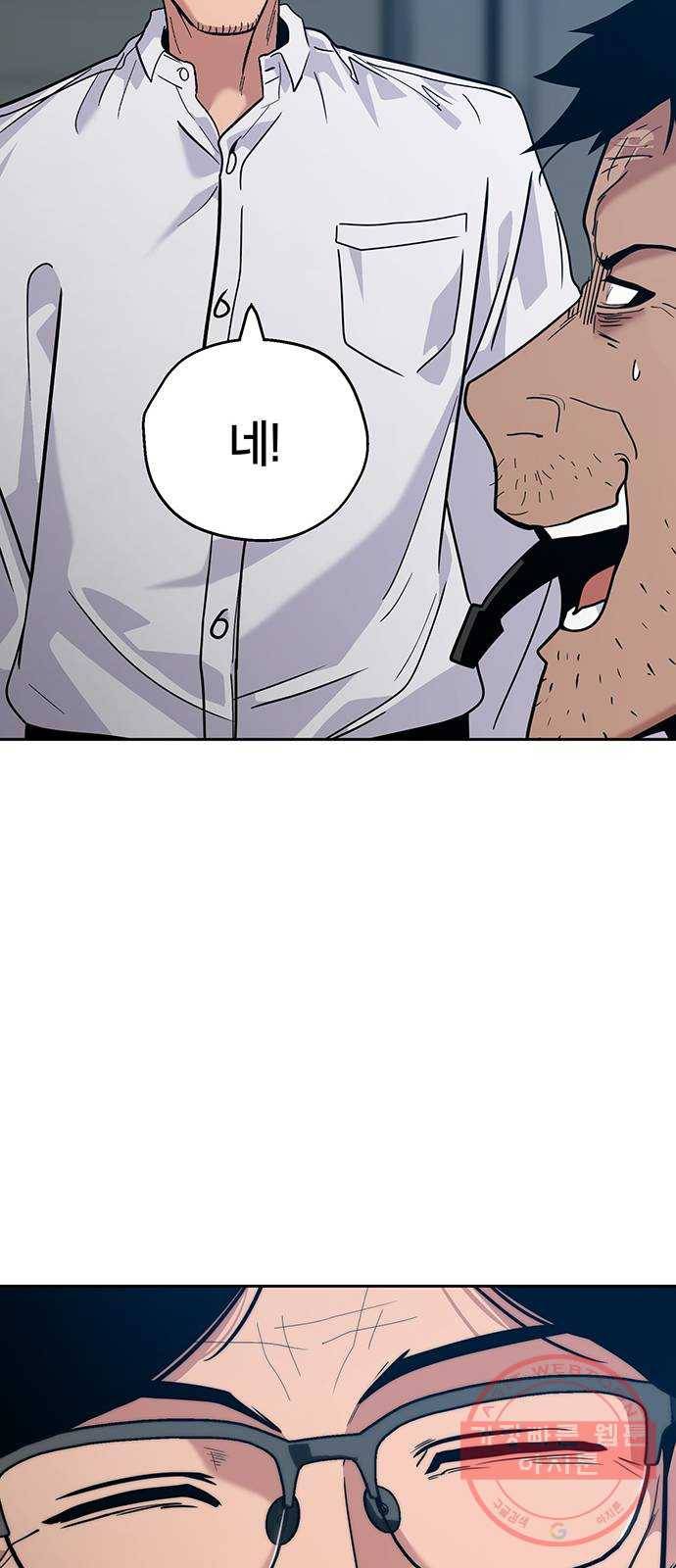 태백 : 튜토리얼 맨 70화 2차 태백 사냥(8) 48