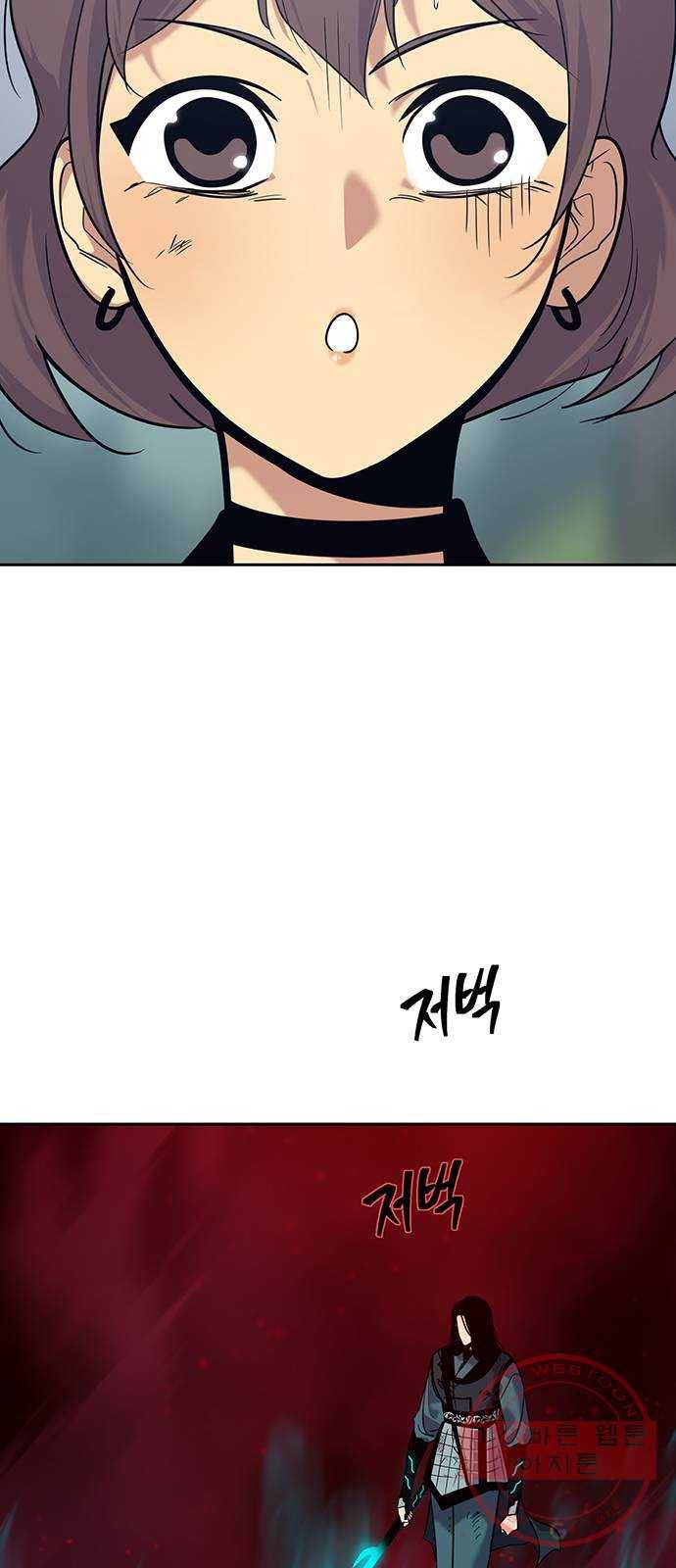 태백 : 튜토리얼 맨 70화 2차 태백 사냥(8) 58