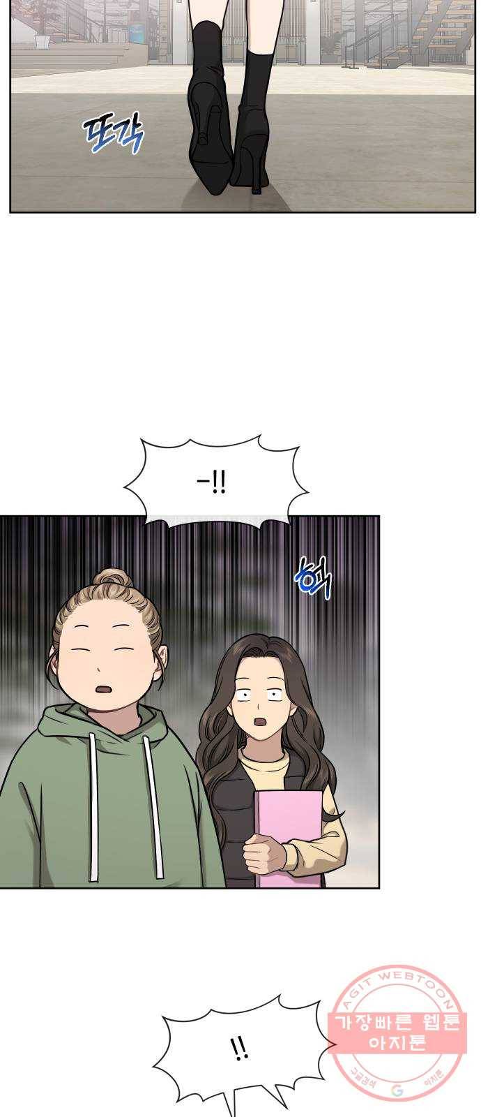 힙한남자 58. 힙한 불안감 25
