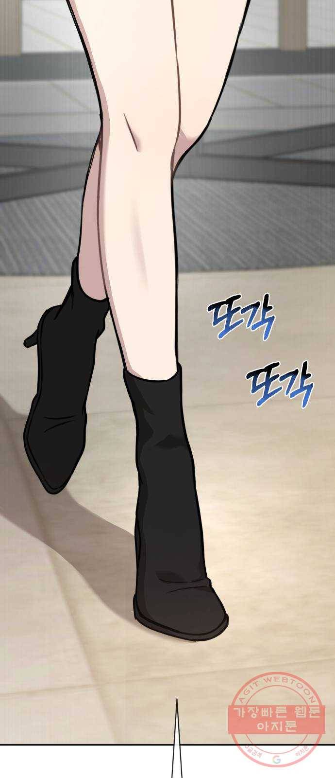 힙한남자 58. 힙한 불안감 28