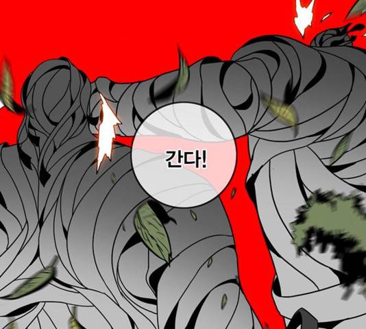 신도림 시즌 2 115화 11