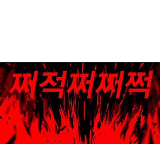 신도림 시즌 2 115화 17