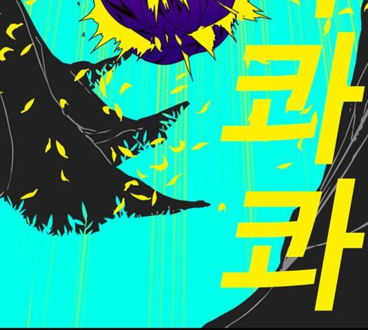 신도림 시즌 2 115화 21