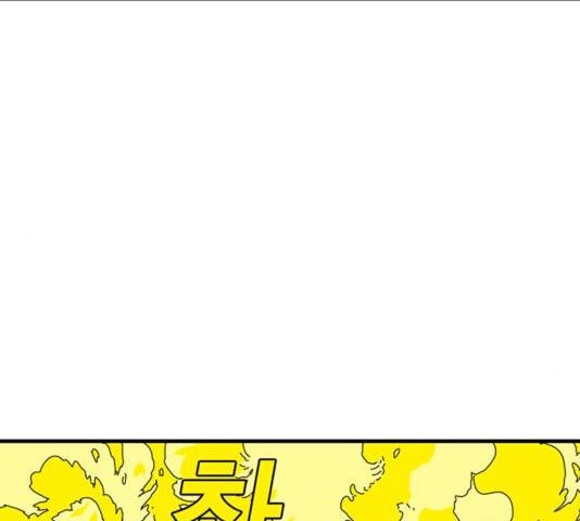 신도림 시즌 2 115화 22