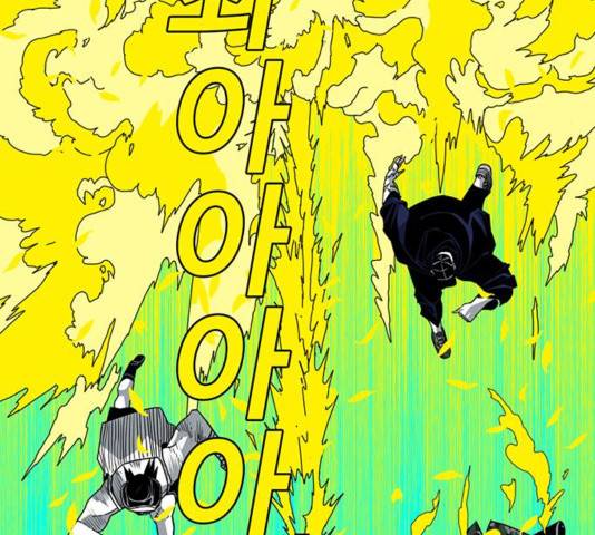 신도림 시즌 2 115화 23