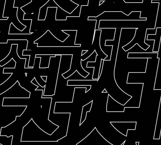 신도림 시즌 2 115화 34