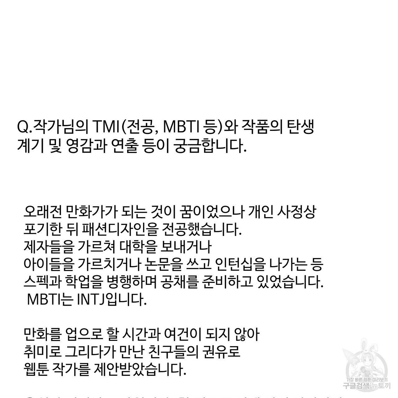 팔재 시즌1 후기 11