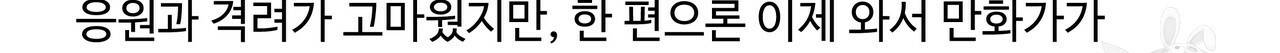 팔재 시즌1 후기 12
