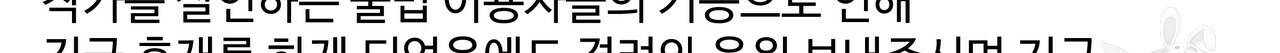 팔재 시즌1 후기 18