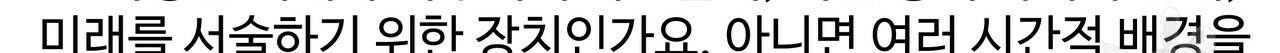 팔재 시즌1 후기 36