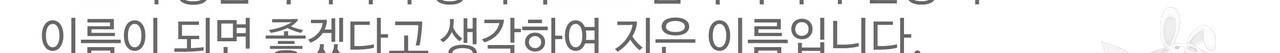 팔재 시즌1 후기 60
