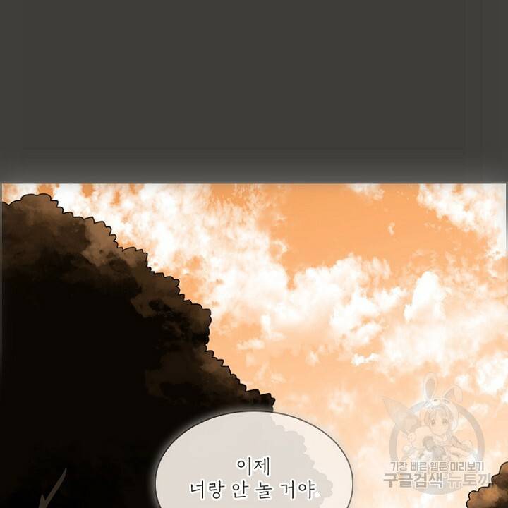 브릴리 115화 2