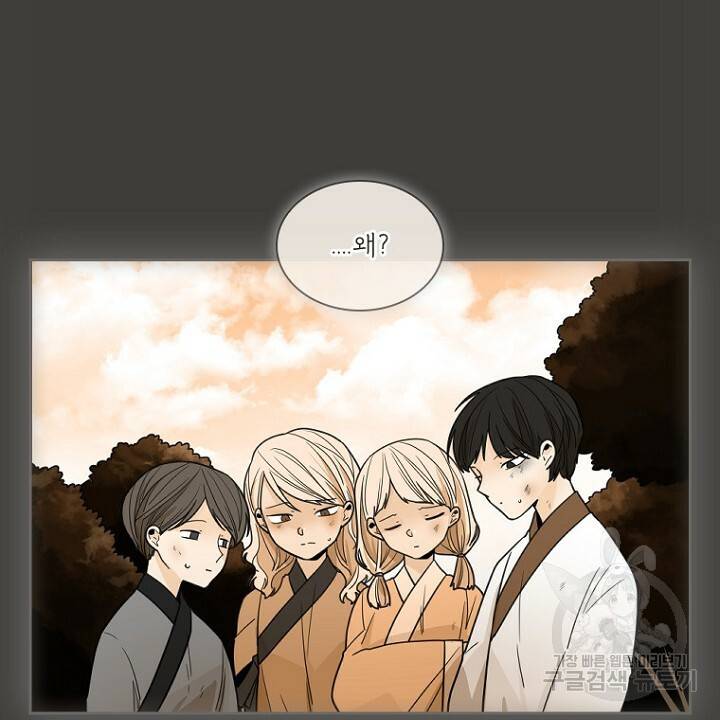 브릴리 115화 4