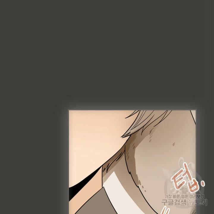 브릴리 115화 6