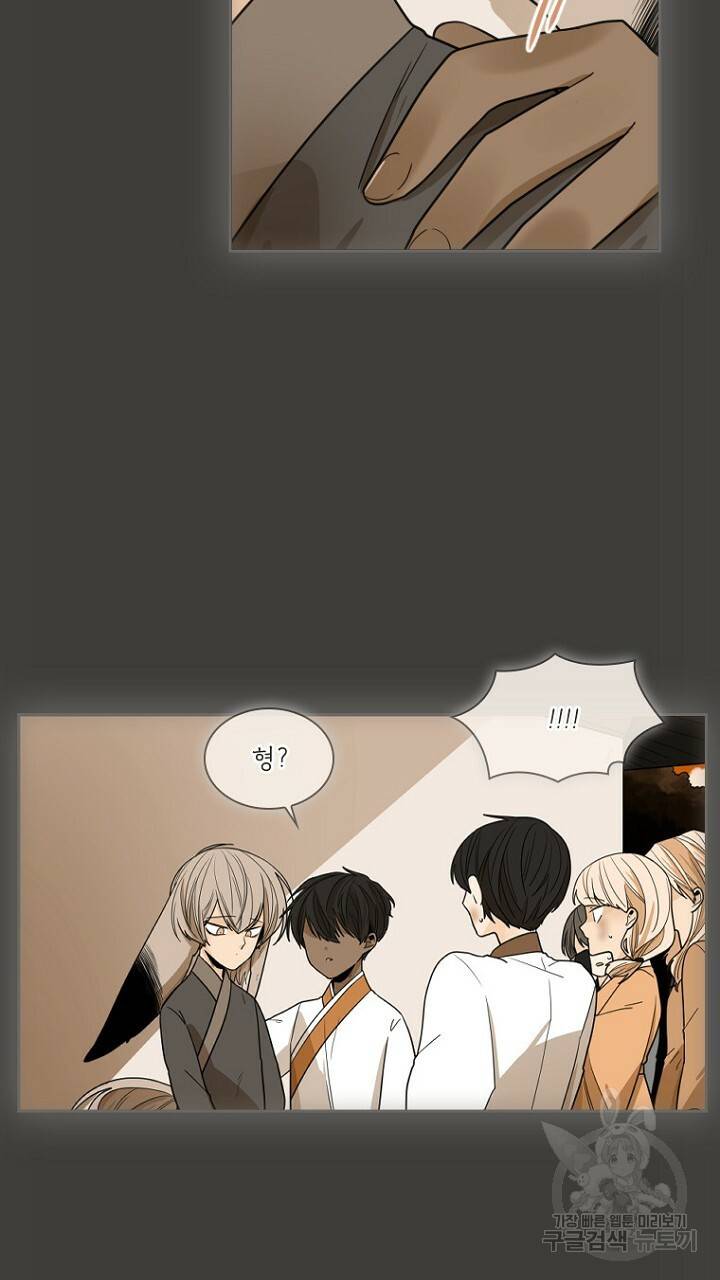 브릴리 115화 7
