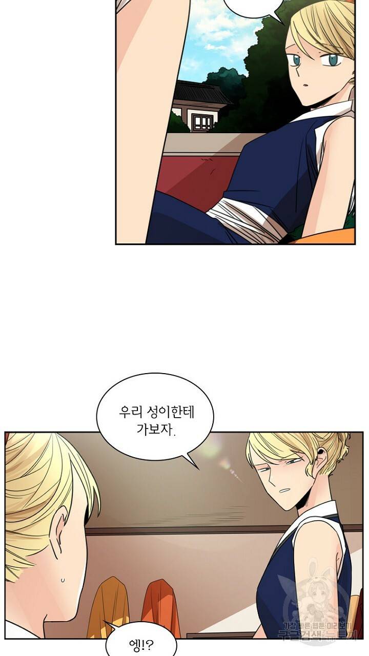브릴리 115화 15
