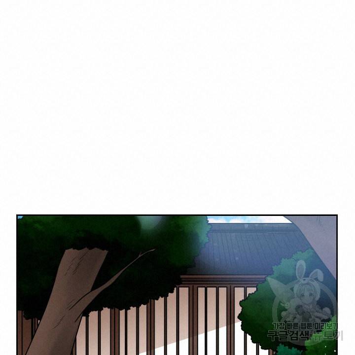 브릴리 115화 18