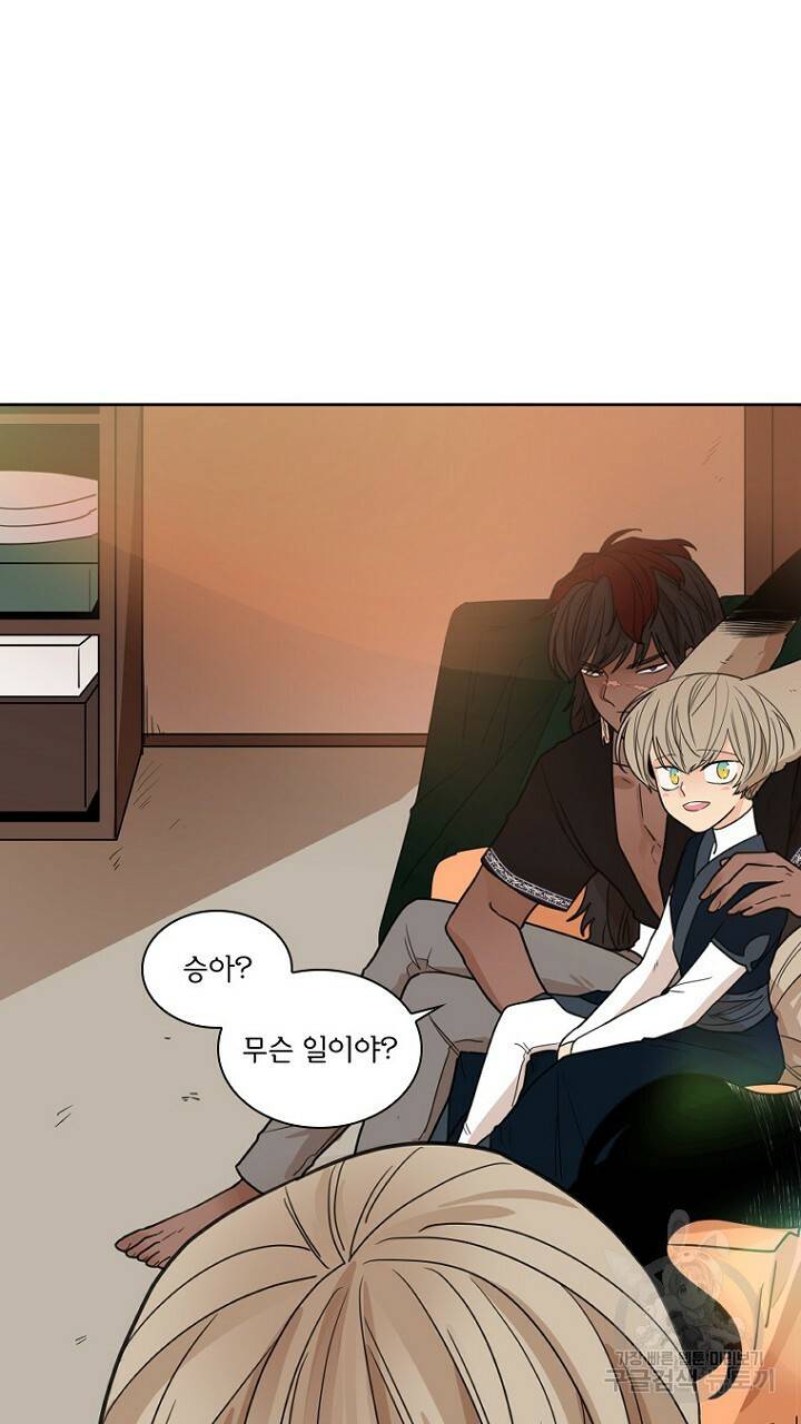 브릴리 115화 21
