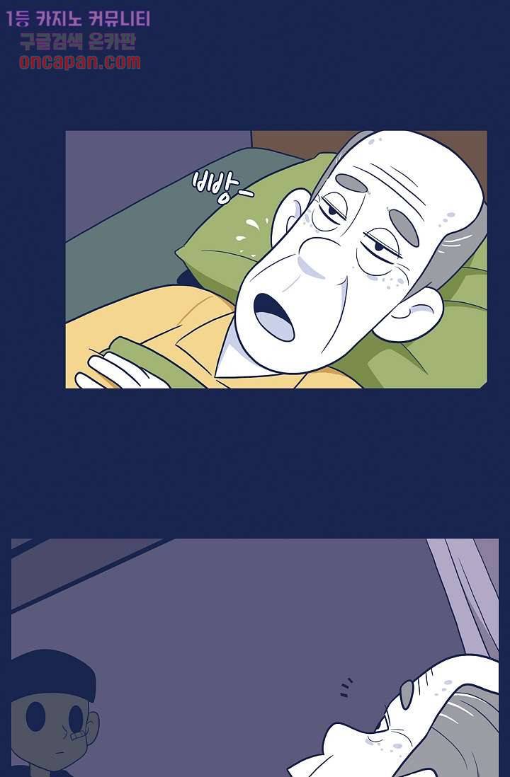 들숨날숨 20화 2