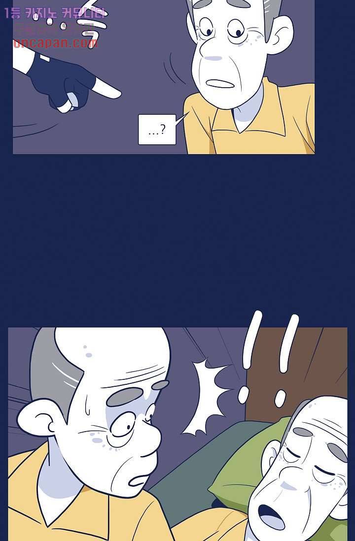들숨날숨 20화 5